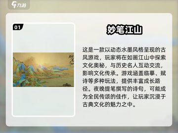 2025年女生必玩🔥超适合的网游汇总✨截图2