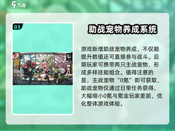 绝区零💥测试进度大曝光！玩法调整让你意想不到🔥截图4