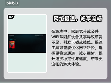 🎮《无主之地4》掉帧掉线？速看解决办法！截图3