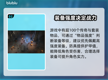 暗黑破坏神4卡顿闪退？选对加速器轻松解决💥🔥截图3