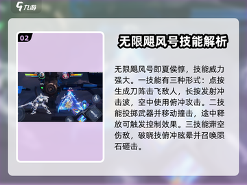 星之破晓🔥最强角色推荐，玩就完事了！截图3