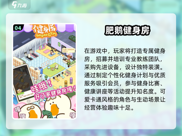 2025年必玩🔥经典单机经营类游戏下载大全！🎮截图5