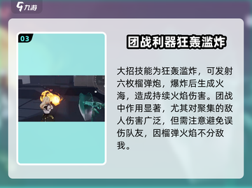 卡拉彼丘奥黛丽🔥超强输出角色，必练！截图4