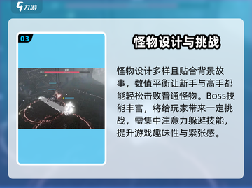 明日方舟🔥终末地战斗系统全面解析！新手必看🚀截图4