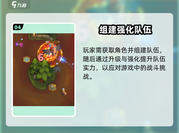 魔兽大作战💸充值真相曝光！截图5