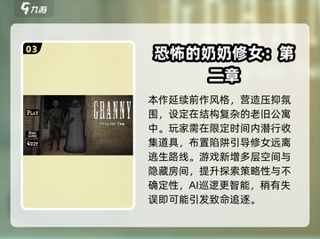 2025必玩修女手游合集💥高质推荐🎮截图4