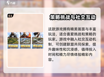 部落与秩序😎海量兑换码大公开！快领福利🎉截图4