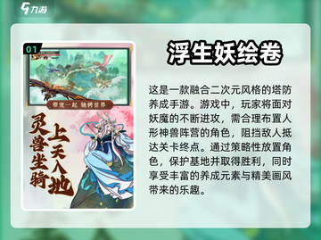 宅男福音！2023超🔥手机游戏合集🎉截图2