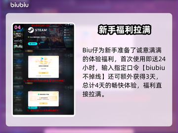 🎮FC26卡顿？速看解决妙招！💥截图5