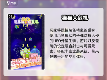 🔥2025必玩竖屏神作TOP5💥截图3