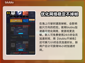 碧海黑帆🔥必看！游戏按键功能全揭秘💥截图4