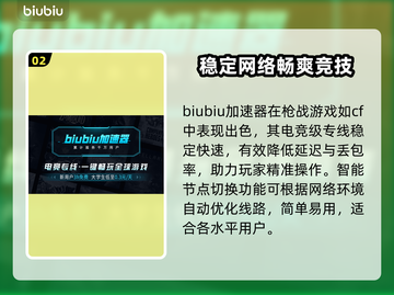 CF闪退？这个❌解决办法让你秒进游戏！截图3