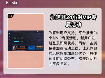 求生之路2联机闪退？加速器推荐🔥🎮截图5