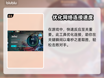 漫威争锋🔥服务器炸了？教你秒进游戏⚡截图4