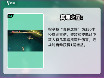 白荆回廊刘兄🔥技能强度爆表！游戏党必看💥截图5
