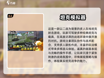 💘2025超耐玩男神模拟器游戏推荐！截图3
