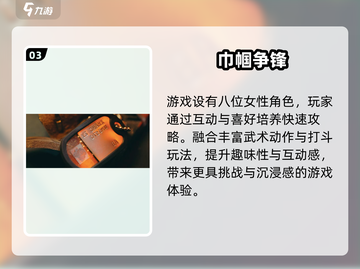 反转21克🔥超神反转太上头了！🎮截图4