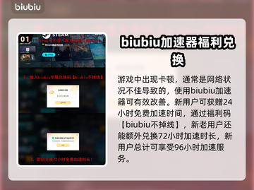 上古河图🔥卡顿？加速器推荐，畅玩不卡！截图2
