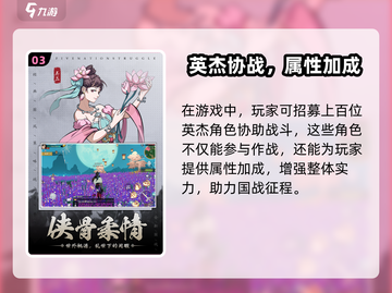 🔥全战纪手游上线时间曝光！🎮截图4