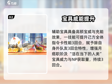 🔥FGO迪拜BB强度爆表？✨截图3
