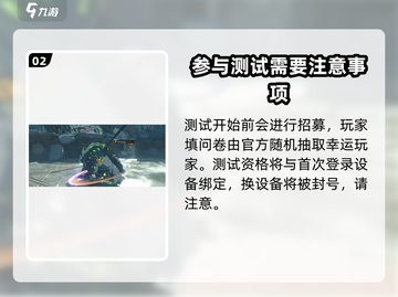 绝区零邀请码🔥获取资格通道🎉截图3