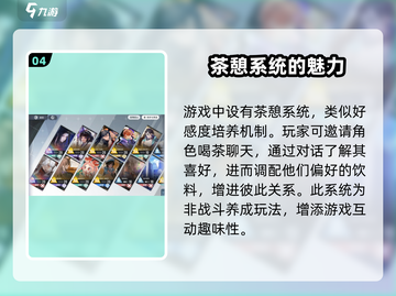 白荆回廊😎兑换码领取攻略🎁截图5