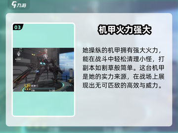 艾塔纪元🔥黑曜石竟是隐藏大 boss！真相震惊全场截图4