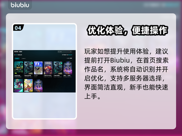 🎮LOL闪退重连+延迟拯救方案！截图5