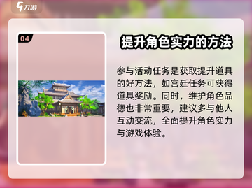 浮生忆玲珑💎兑换码大公开！快来领取你的专属奖励🎉截图5