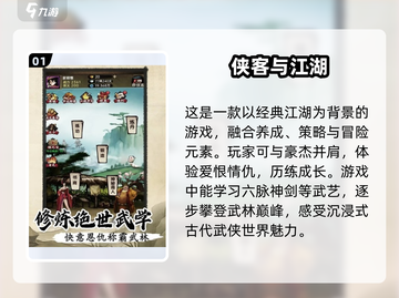 🔥2025必玩！超耐打RPG手游下载秘籍🎮截图2