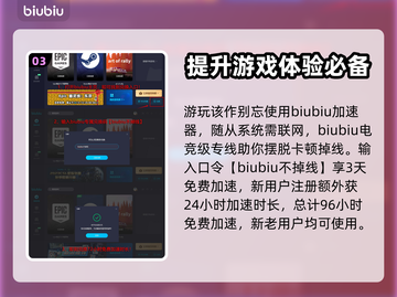 龙之信条2🔥二周目装备获取全攻略💎截图4
