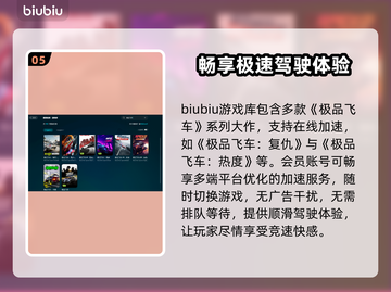 极品飞车16闪退❌解决方法来啦！快看👇截图6
