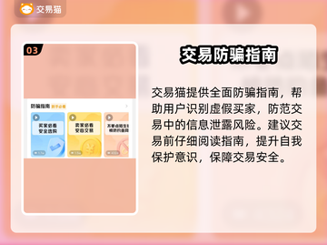 渠道服卖号太赚了🔥游戏代练神器推荐！💥游戏代练必备工具🎮截图4