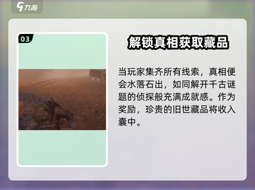 破碎之地旧世藏品🔥超简单获取方法！🎮截图4