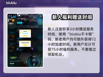 界外狂潮拼音竟是这个？游戏玩家🔥必看！截图4