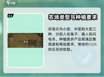 饥荒新家园种植攻略💥游戏党必看！🌱截图4