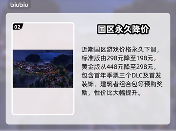 🔥《纪元117》罗马和平上线引爆全网！💥截图3