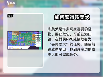 数码宝贝大揭秘：嘭美兽进化🔥超乎想象！截图2