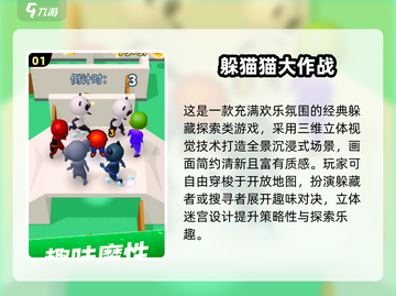 🔥8人聚会必玩！2025超嗨多人游戏合集🎮截图2