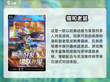 🔥10人必玩！2025超嗨多人游戏推荐💥🎮截图3