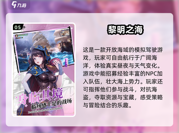 🔥2025年最火出海手游排行榜✨免费分享不容错过！截图6