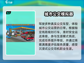 🎮2025最火安卓模拟器TOP榜🔥截图3