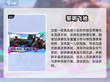 🔥2025最火免费试玩手游大公开！🎮✨截图6