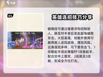 王者荣耀🔥孙尚香时之追寻玩法攻略来啦！截图6
