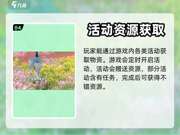 浮生忆玲珑🔥奇物宝箱破解终极攻略来啦！截图5