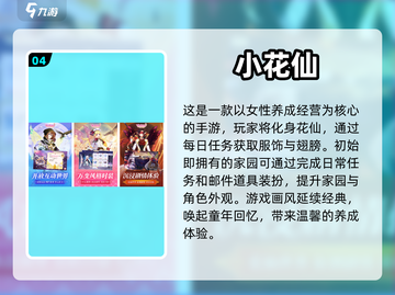 2023超🔥换装游戏推荐✨截图5