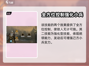 指环王纷争：戴因铁足强度分析💥🔥截图4