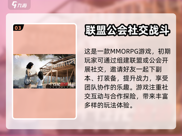 迷失蔚蓝手游登录教程💥超简单方法🔥截图4