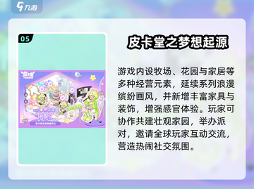 🔥双人联机经营游戏TOP榜！2025必玩合集🎮截图6
