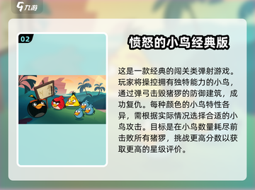 🔥2025经典单机手游大盘点，重温怀旧方块头游戏乐趣！🎮截图3